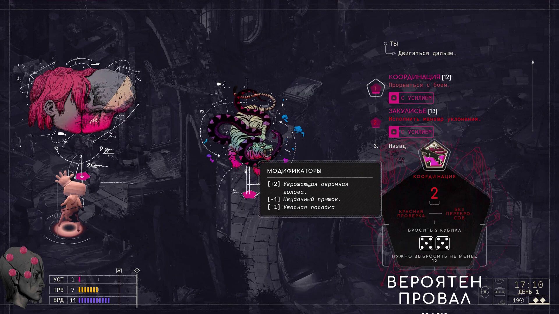 Скриншот из ZERO PARADES: For Dead Spies. Источник: Steam