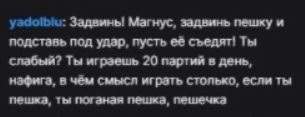 Встань мид!