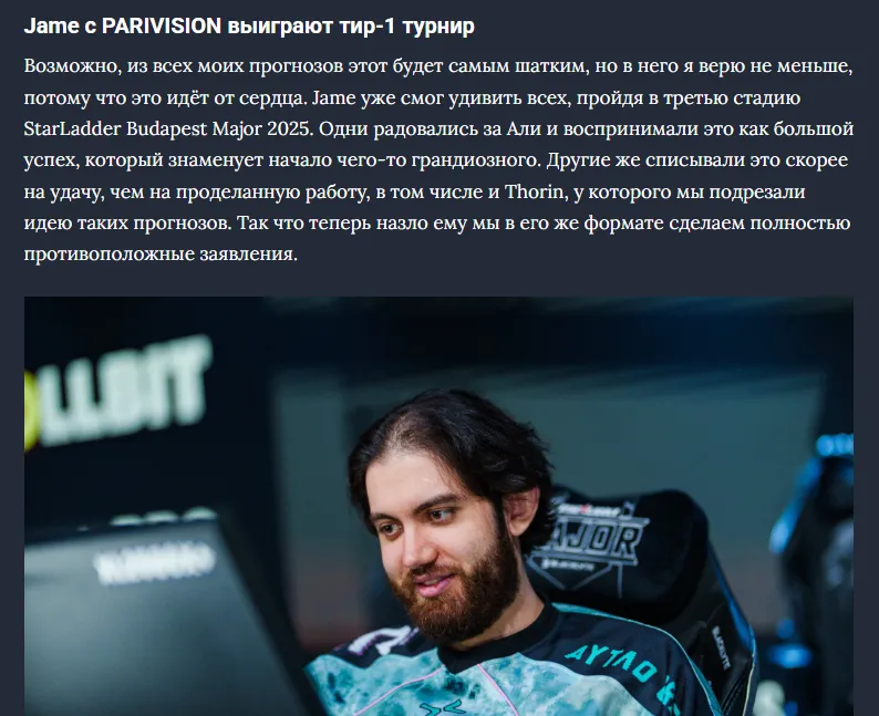 А мы говорили!