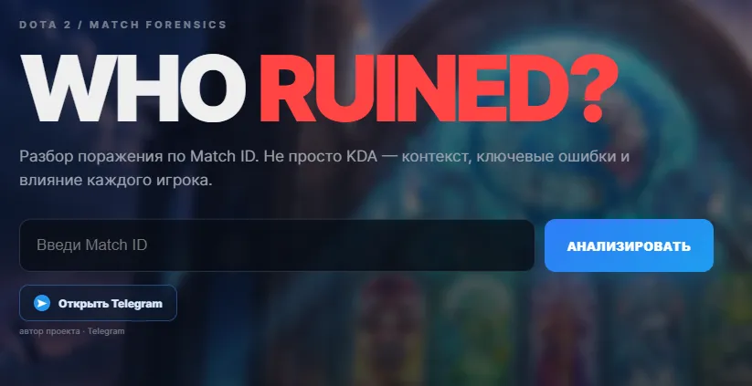 Источник: china8sd.github.io/who-ruined