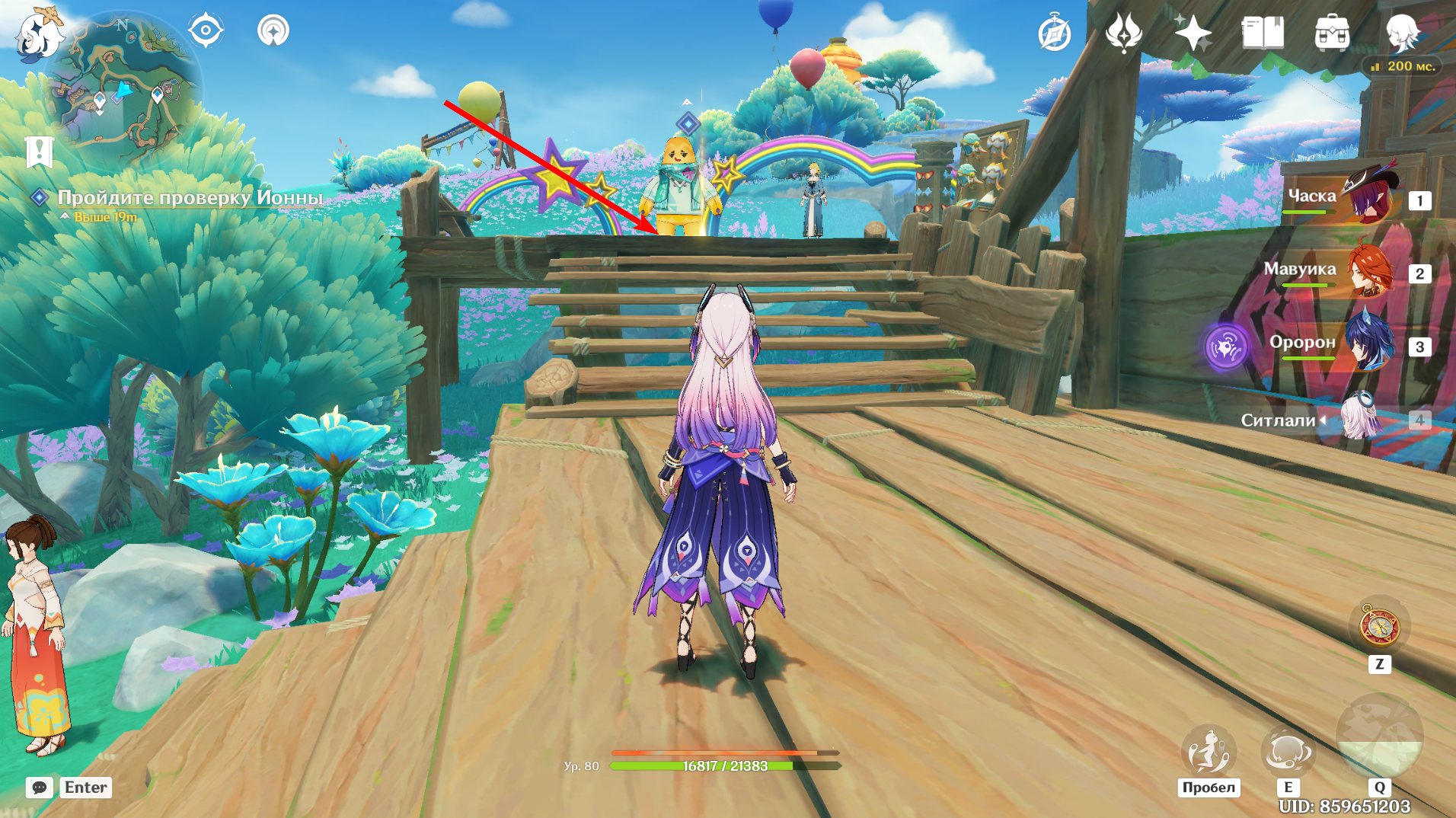 Источник: Genshin Impact