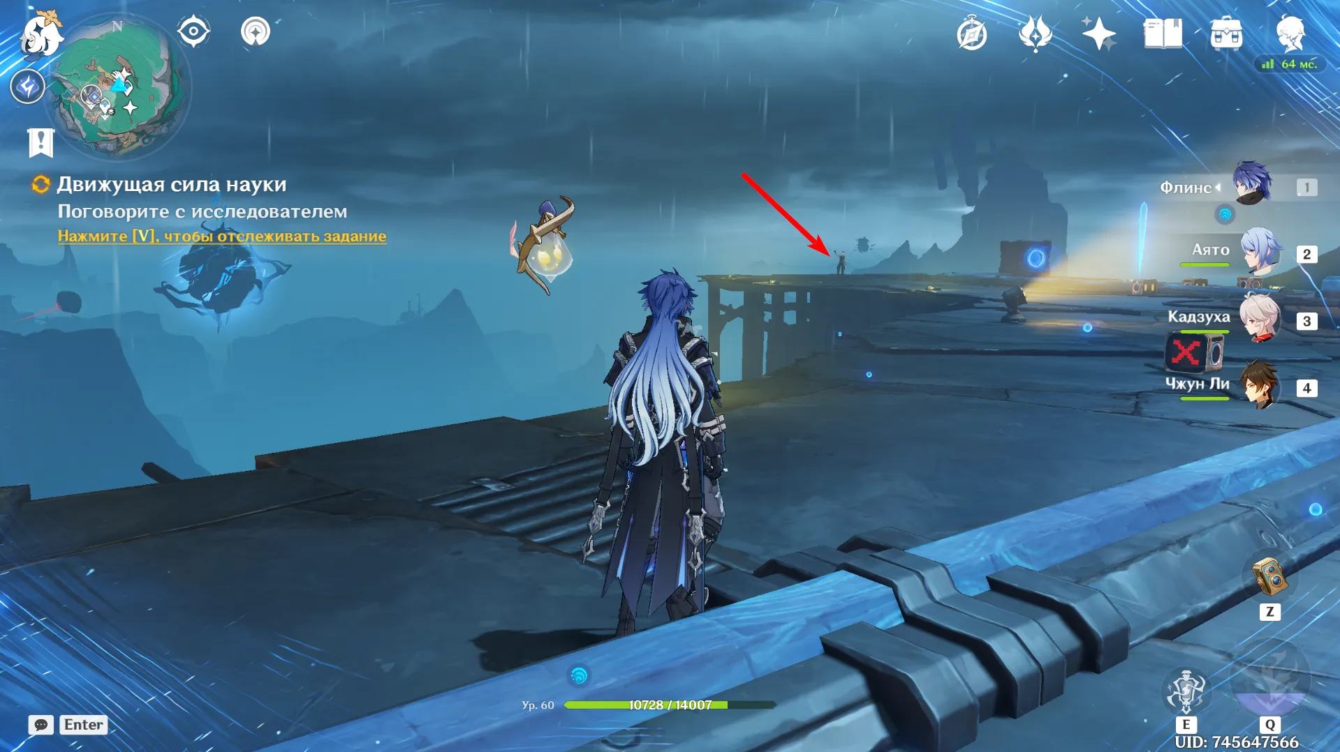 Учёный Фаннгел. Источник: Genshin Impact