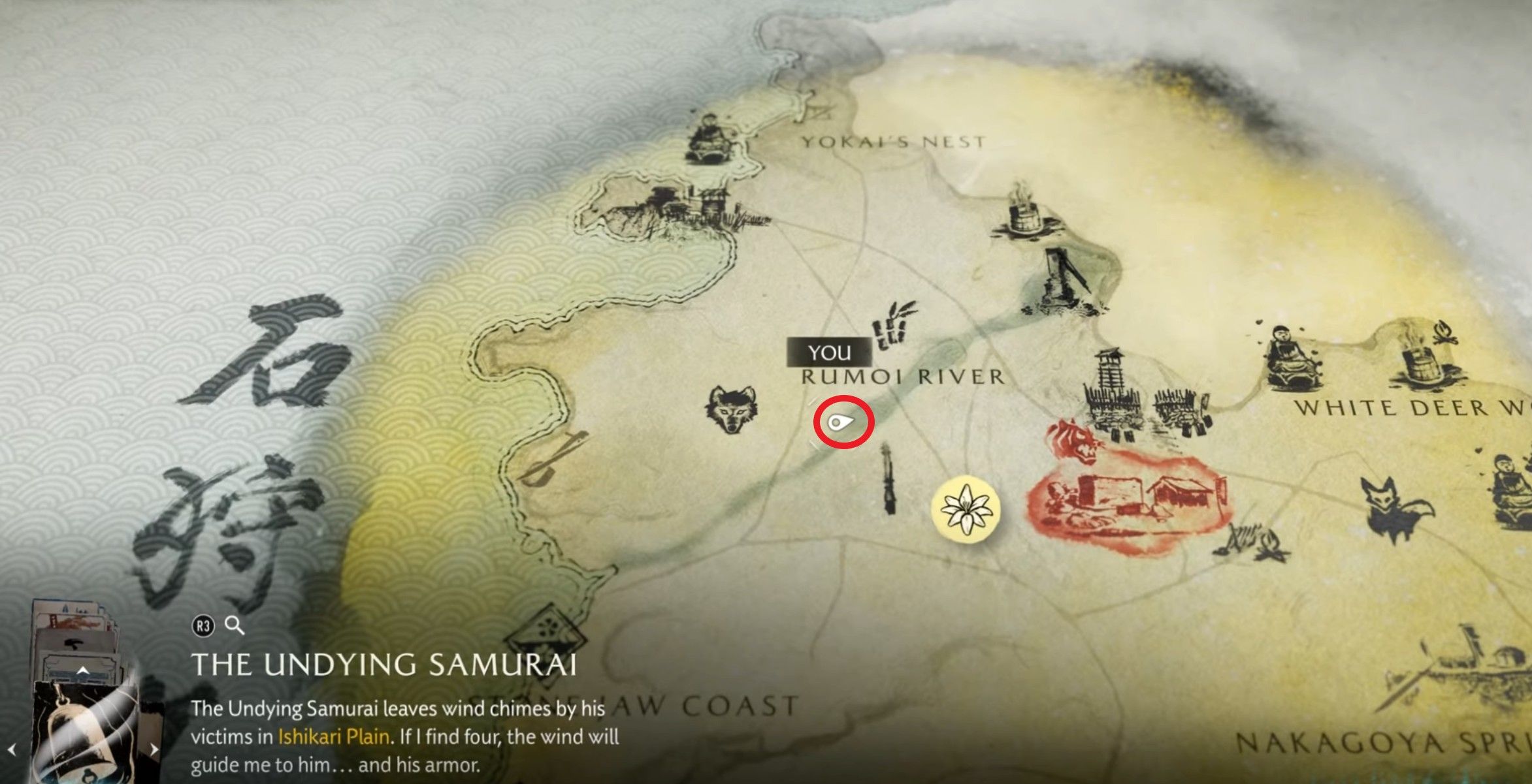 Скриншот из игры Ghost of Yōtei