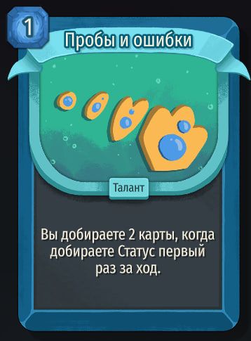 Скриншот из игры Slay The Spire 2
