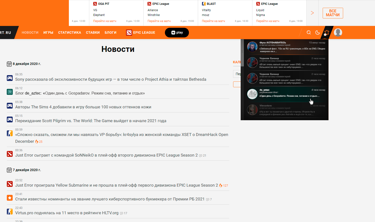 Уведомления о новом блоге