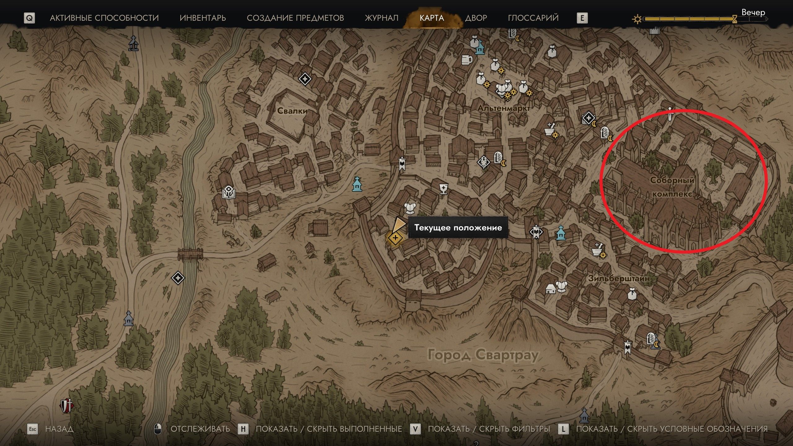 Скриншот из игры The Blood of Dawnwalker
