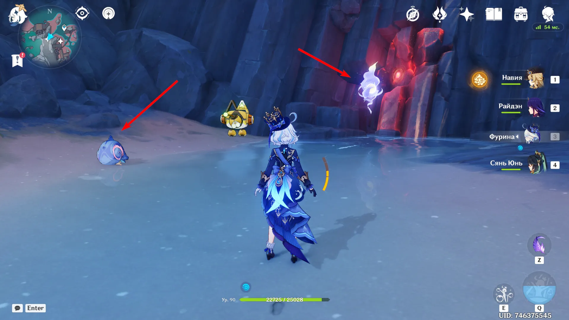 Источник: Genshin Impact