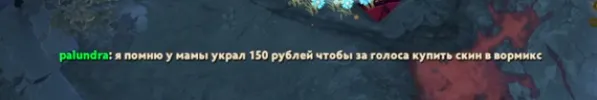 Источник: Dota 2