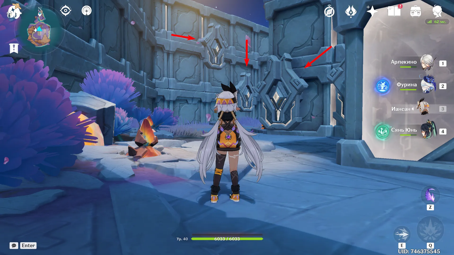 Источник: Genshin Impact