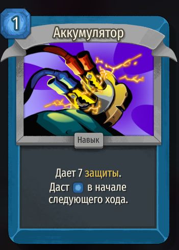 Скриншот из игры Slay The Spire 2