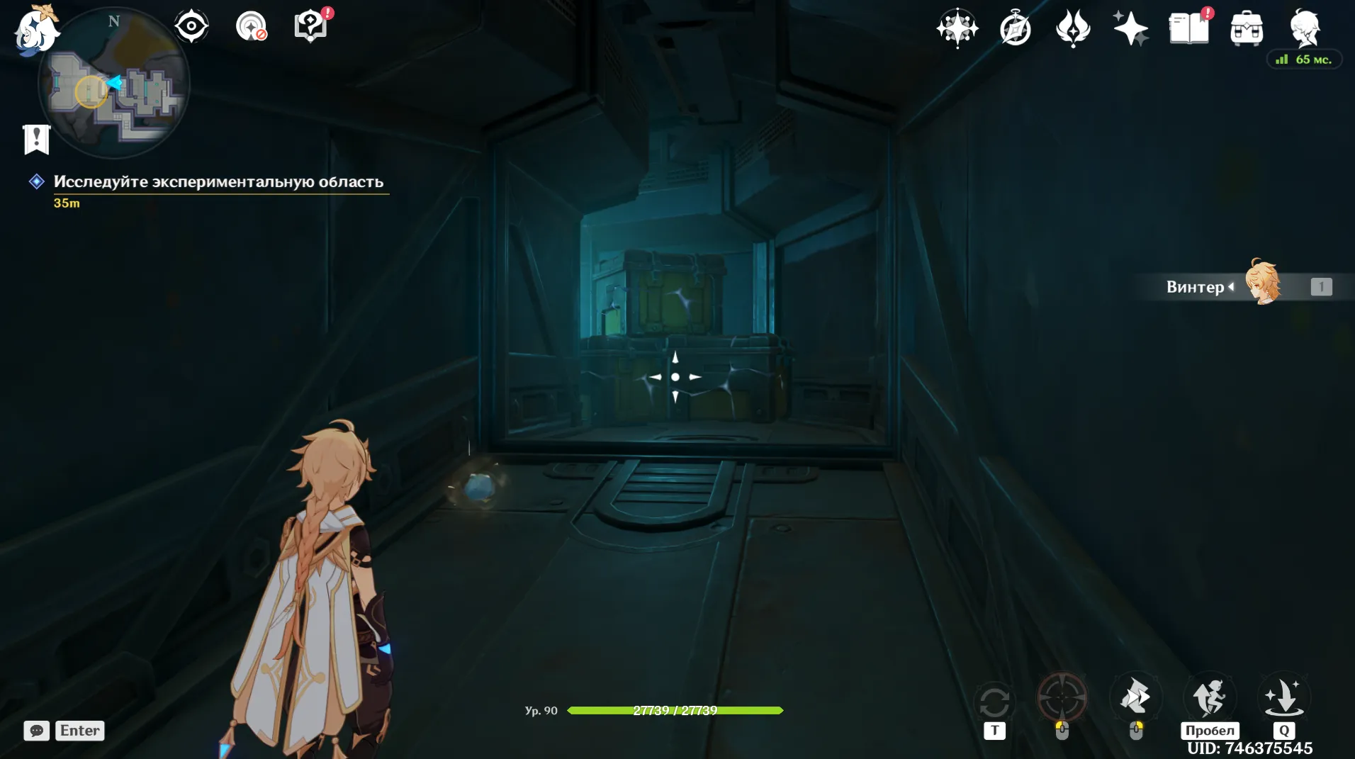 Источник: Genshin Impact