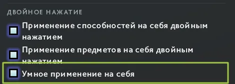Источник: Dota 2