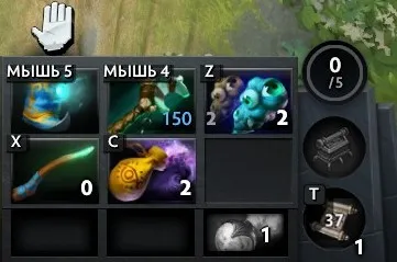 Пример ваших шмоток до 20-й минуты | Источник: Dota 2