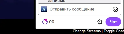 Кнопка для настройки трансляций на MultiTwitch