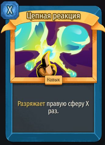 Скриншот из игры Slay The Spire 2