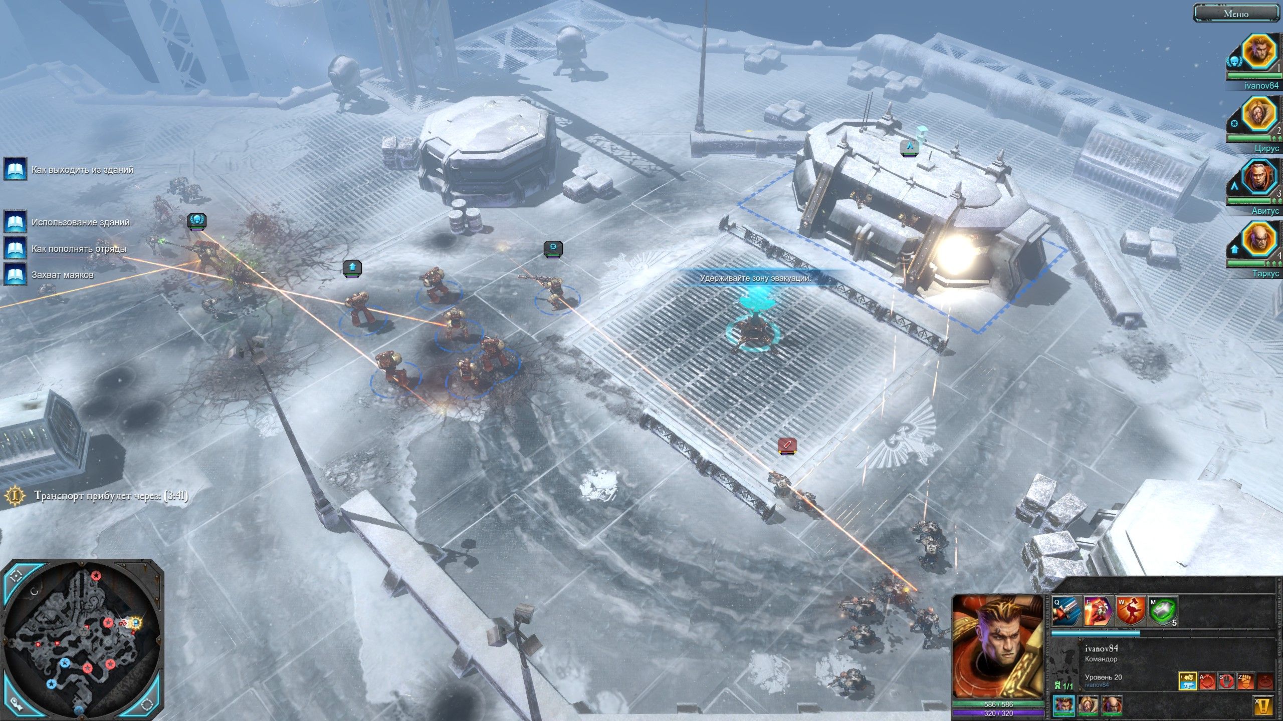 Warhammer 40,000: Dawn of War II