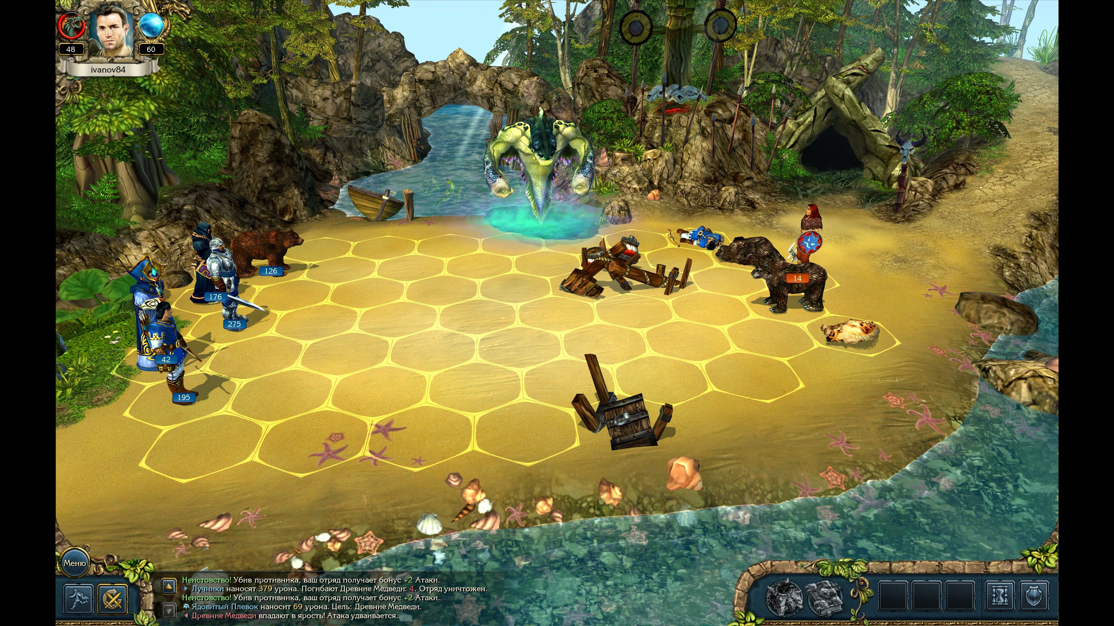 King’s Bounty. Легенда о рыцаре