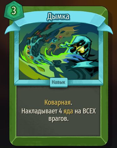 Скриншот из игры Slay The Spire 2