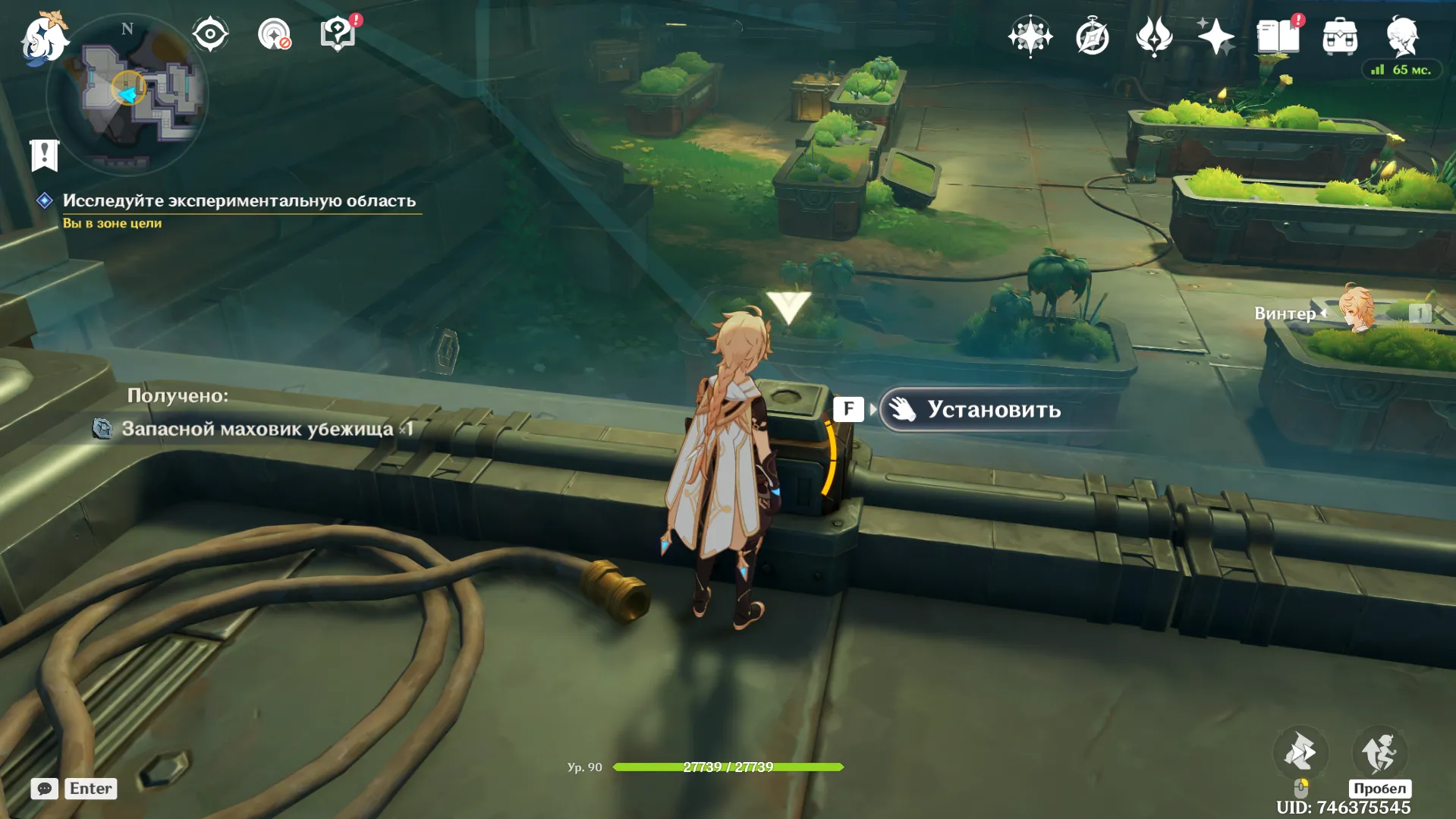 Источник: Genshin Impact