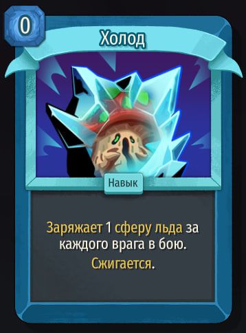 Скриншот из игры Slay The Spire 2