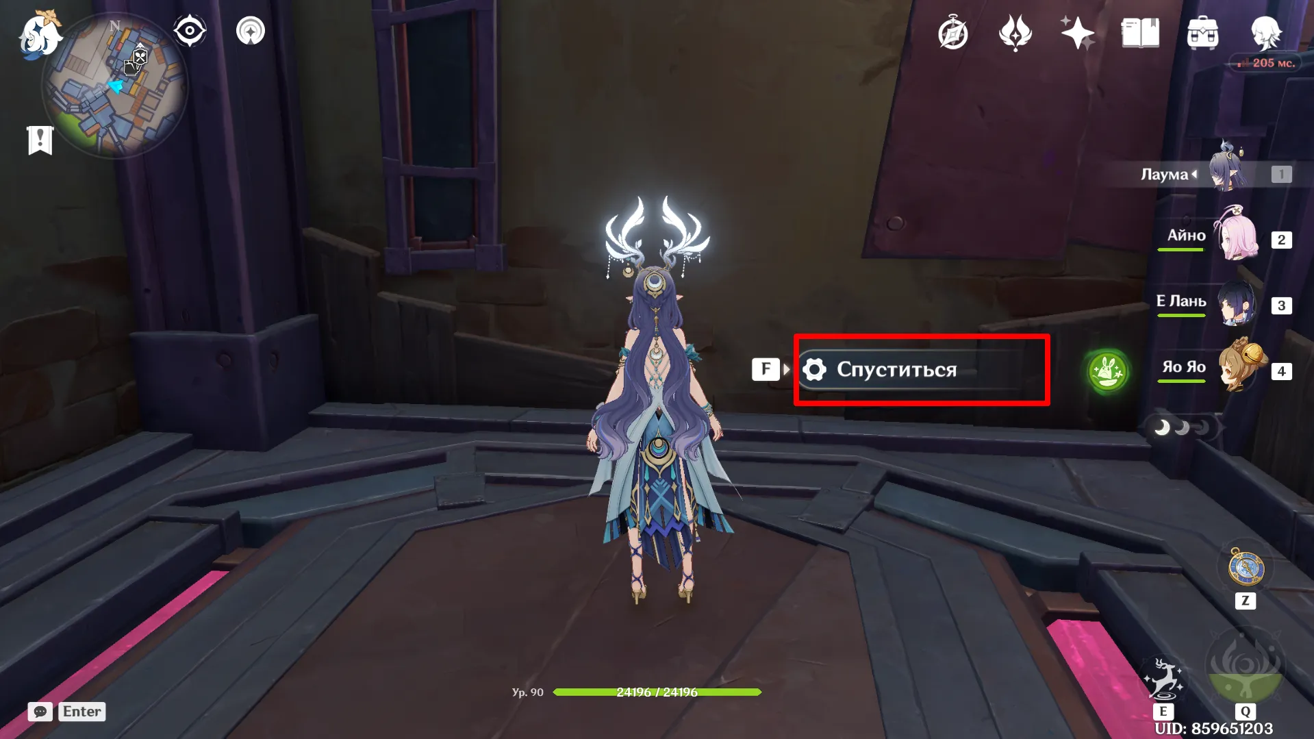 Источник: Genshin Impact