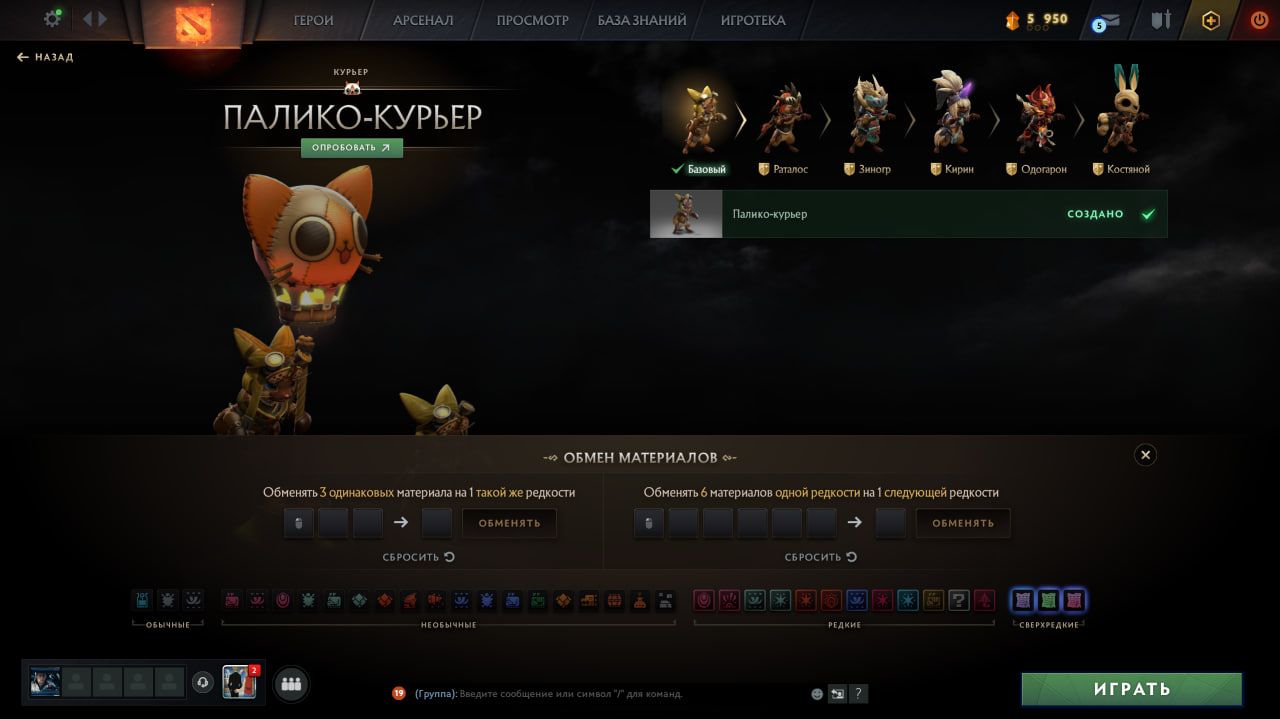 Источник: Dota 2