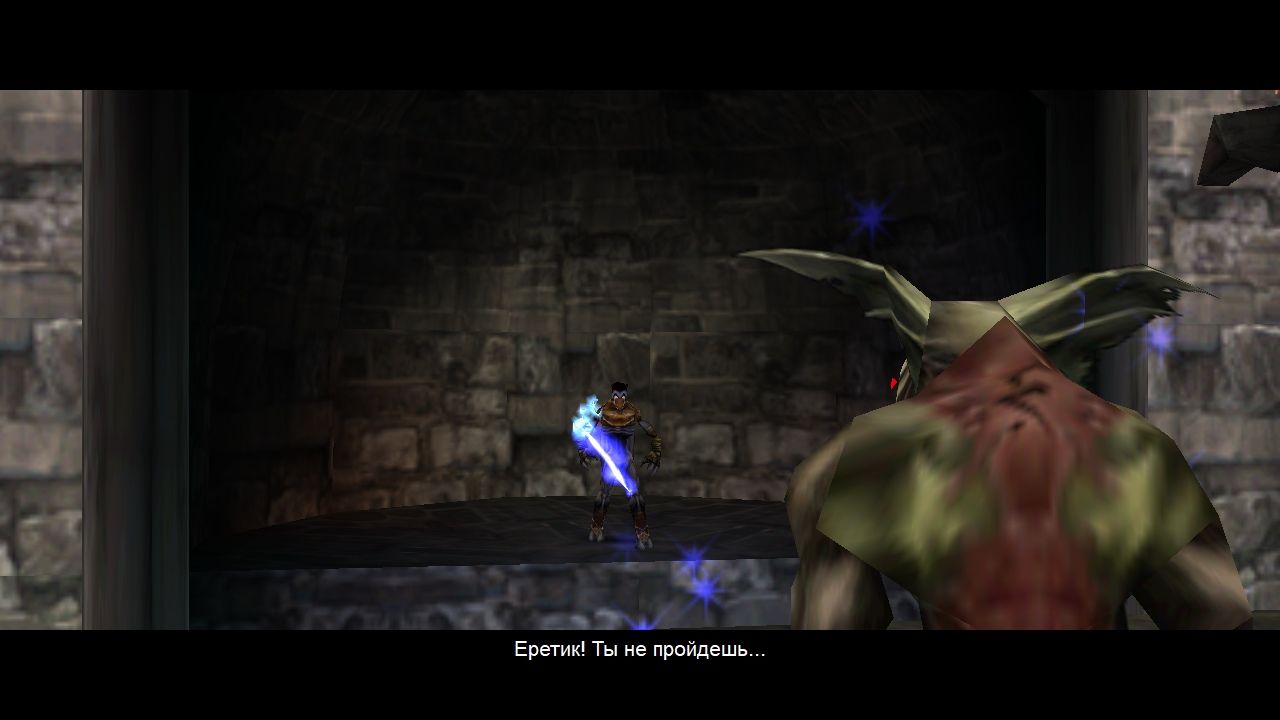 Legacy of Kain: Soul Reaver