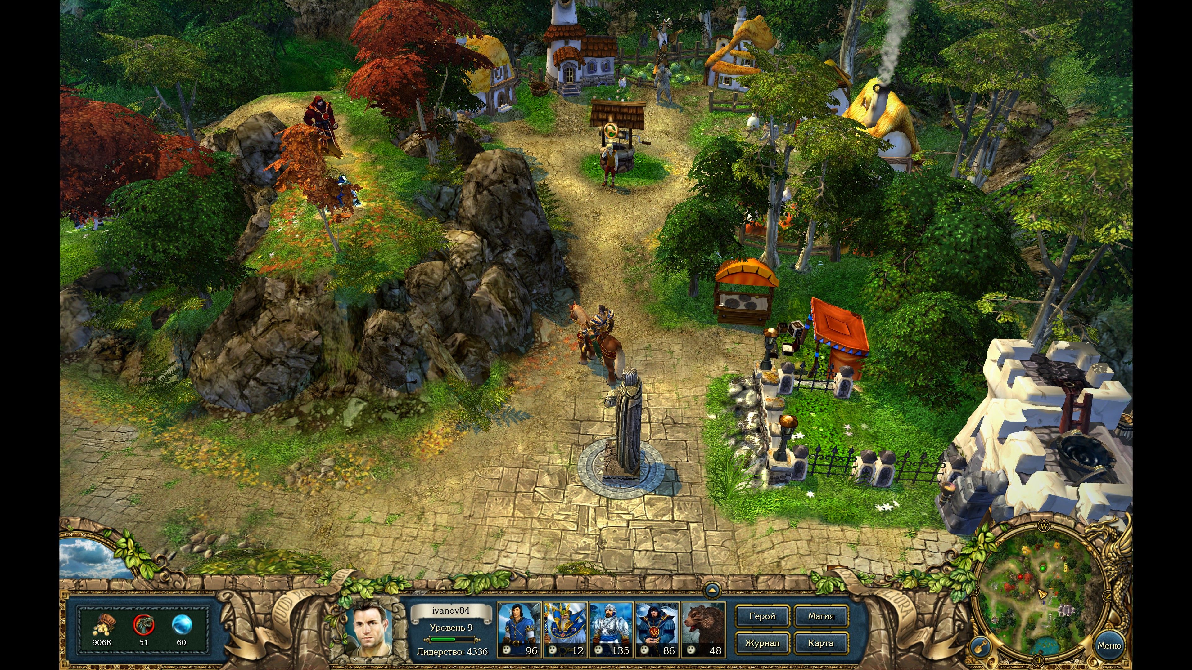 King’s Bounty. Легенда о рыцаре