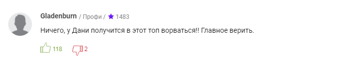 5.8