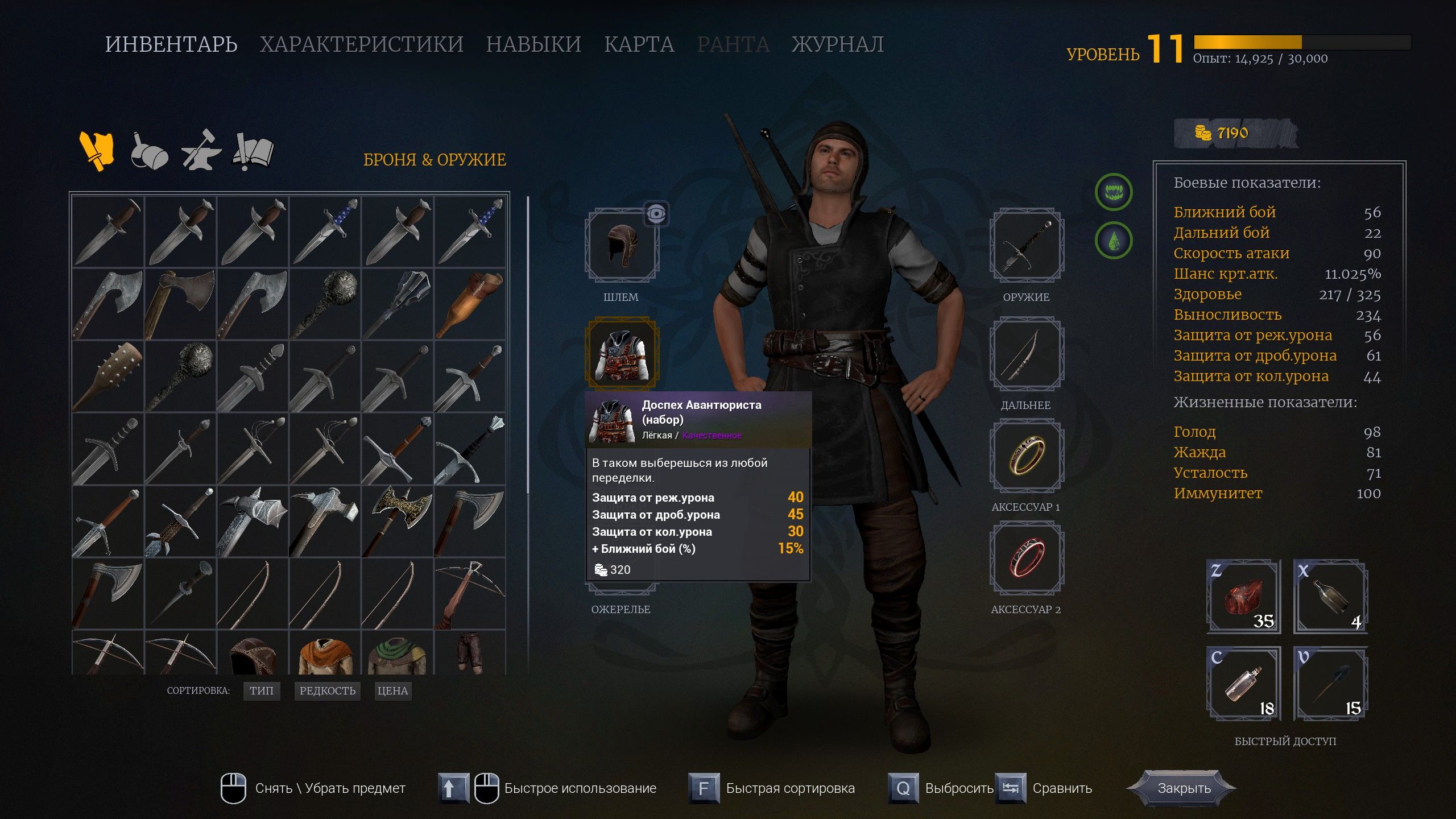 Скриншот из игры Of Ash and Steel