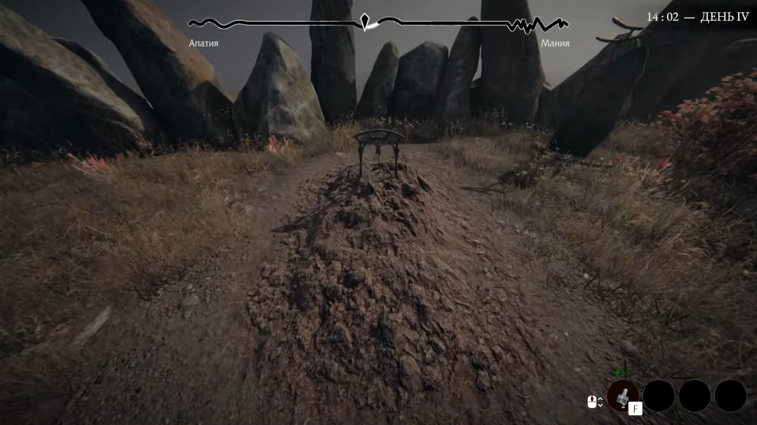 Скриншот из игры Pathologic 3