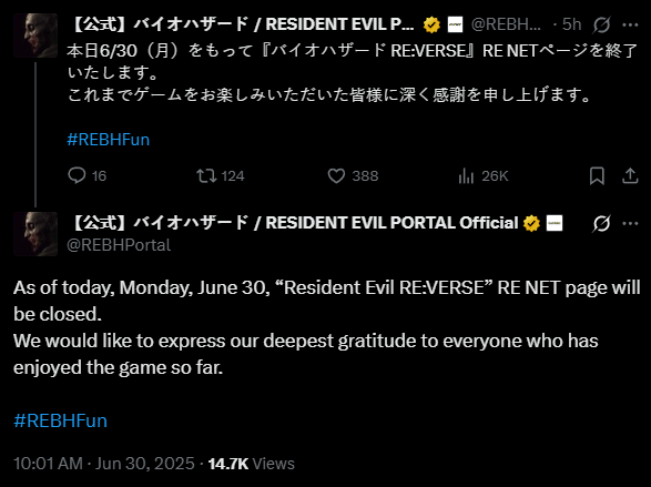 Благодарность от разработчиков. Источник: аккаунт REBHPortal в Х