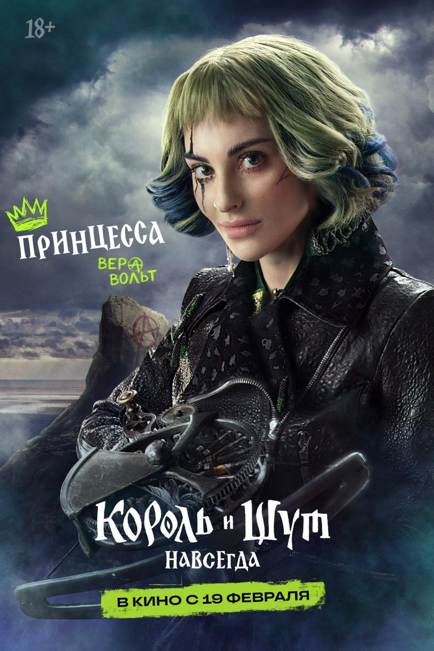 Источник: t.me/kinopoisk_soon