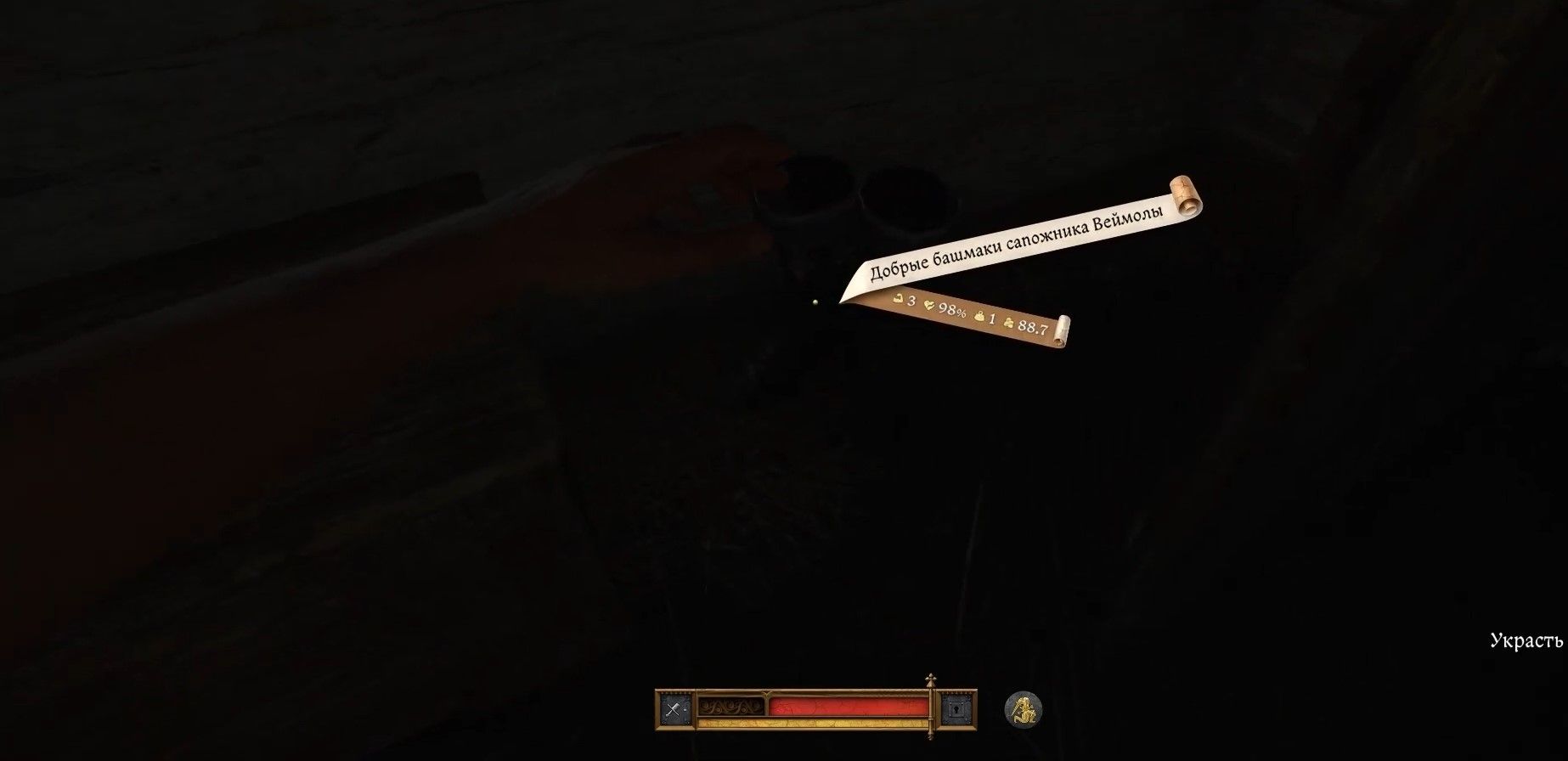 Скриншот из игры Kingdom Come: Deliverance II