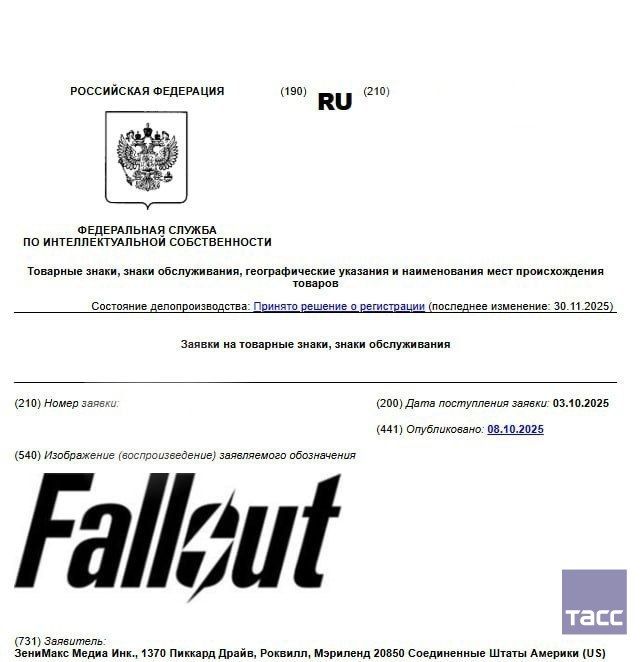 Источник: t.me/tass_agency