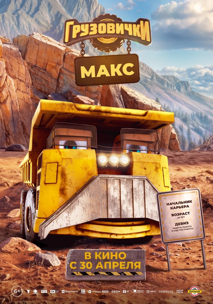 Источник: t.me/volgafilms