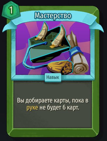 Скриншот из игры Slay The Spire 2