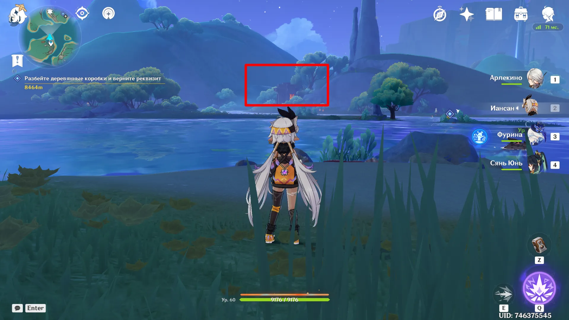 Источник: Genshin Impact