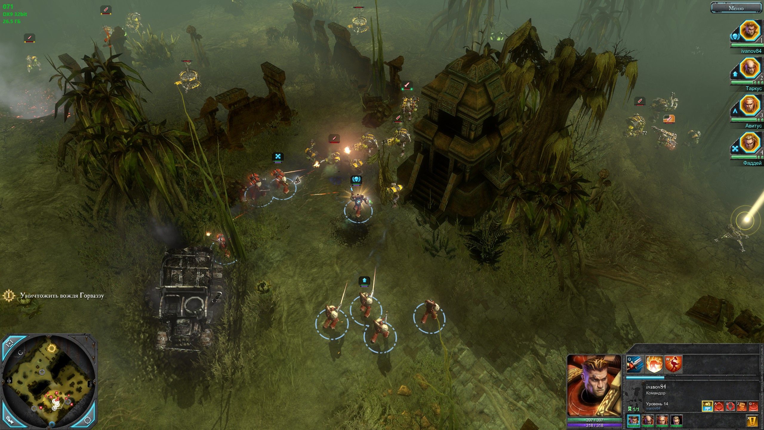 Warhammer 40,000: Dawn of War II