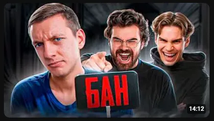 Обложка, вышедшая после начала конфликта | Источник: YouTube-канал Morf
