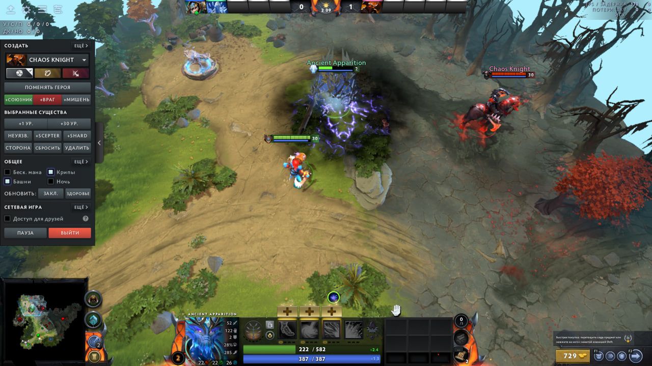 Показатели героя под действием  Depth Shroud | Источник: Dota 2