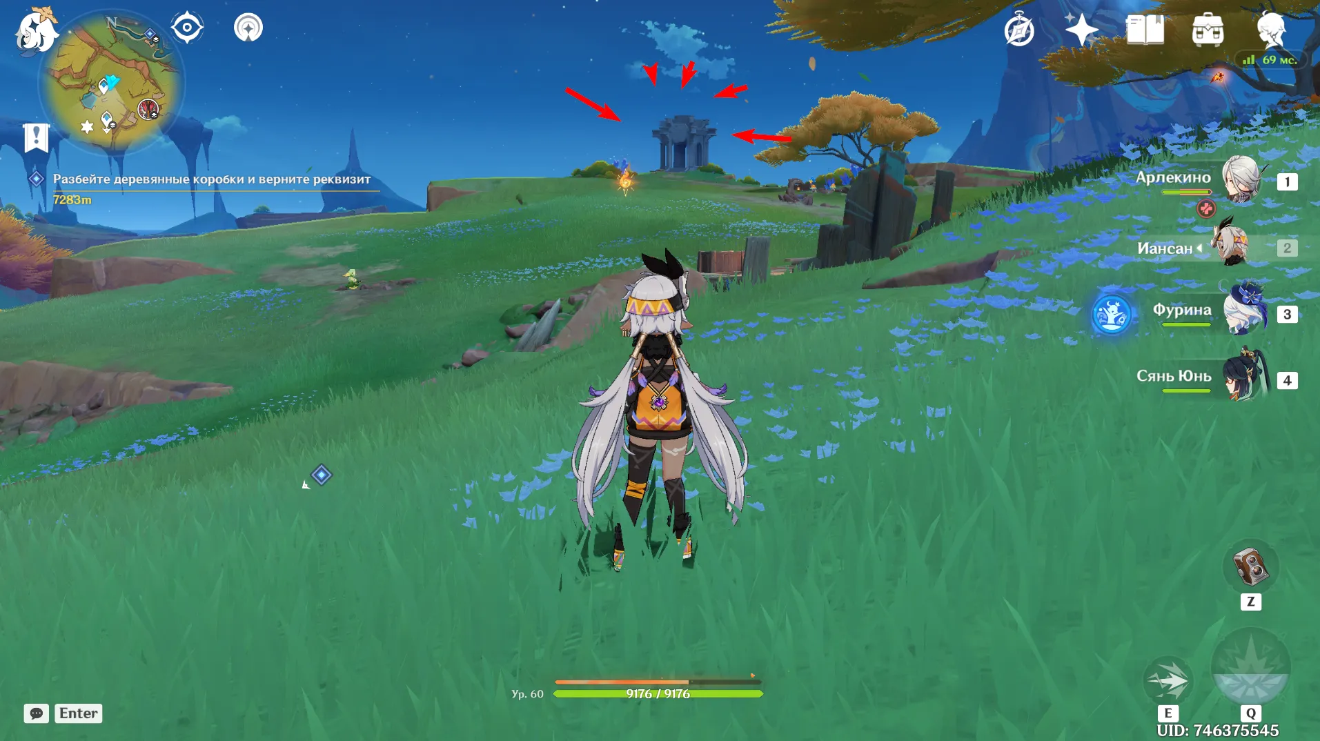 Источник: Genshin Impact