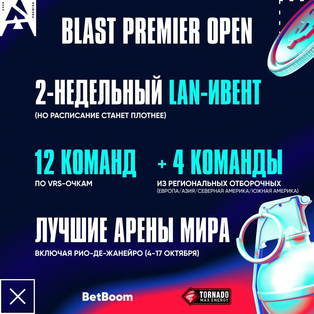 Источник: канал BLAST RU by BetBoom в Telegram