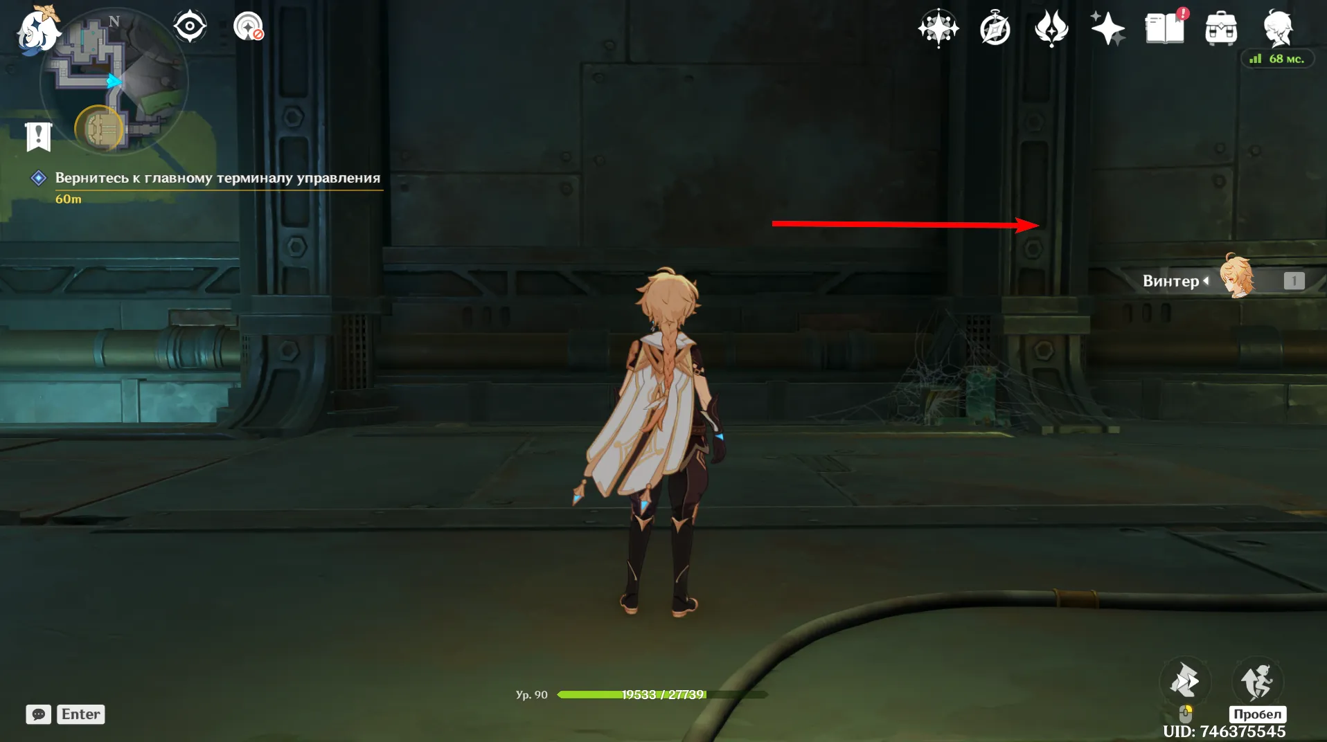 Источник: Genshin Impact