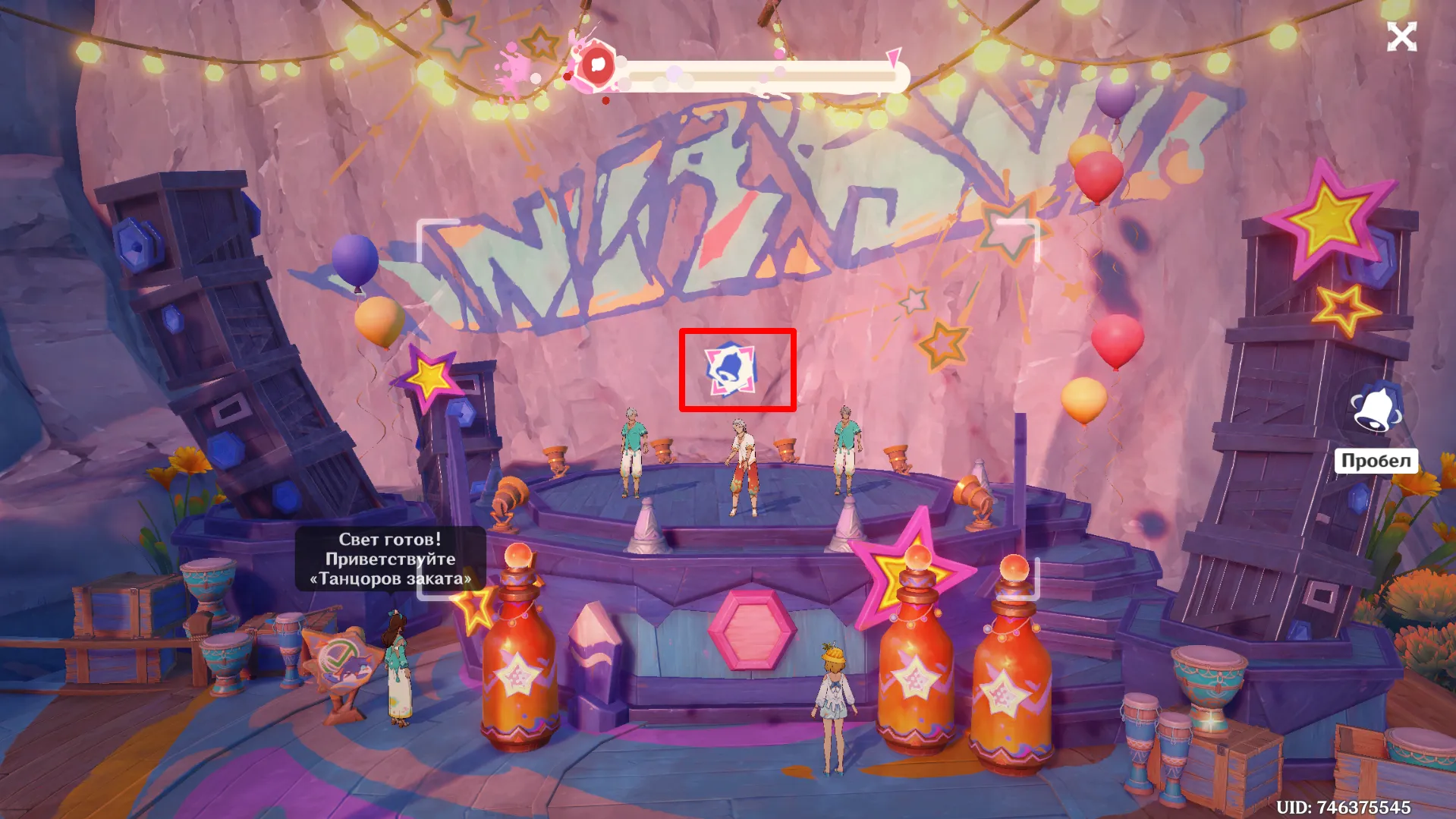 Источник: Genshin Impact