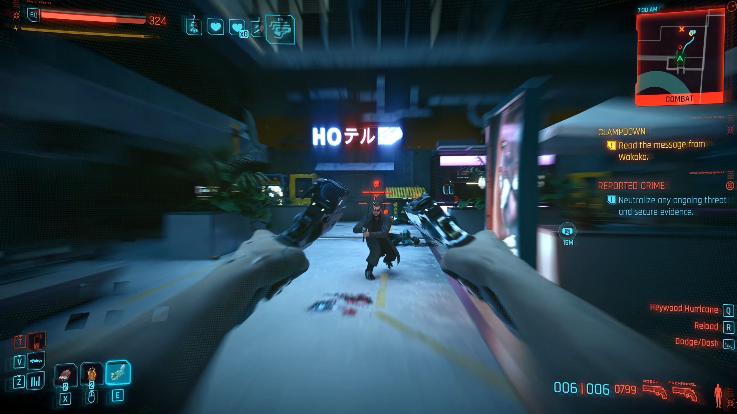 Скриншот из игры Cyberpunk 2077