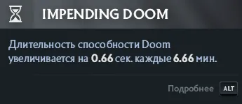 Источник: Dota 2 