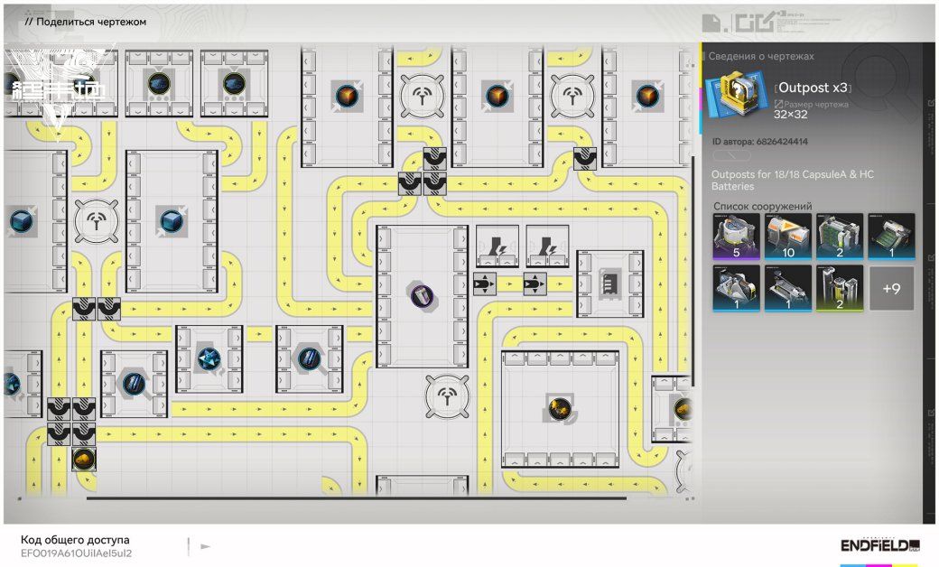 Кадр из Arknights: Endfield