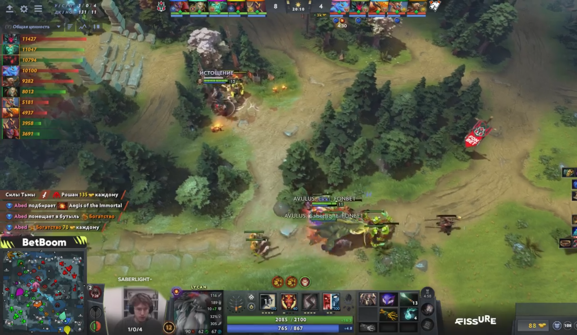 Одна из игр, где VP, казалось, полностью проиграла начало, но за счет макрорешений не потерялась и быстро вернула карту под свой контроль. Скриншот: Twitch -канал betboom_ru