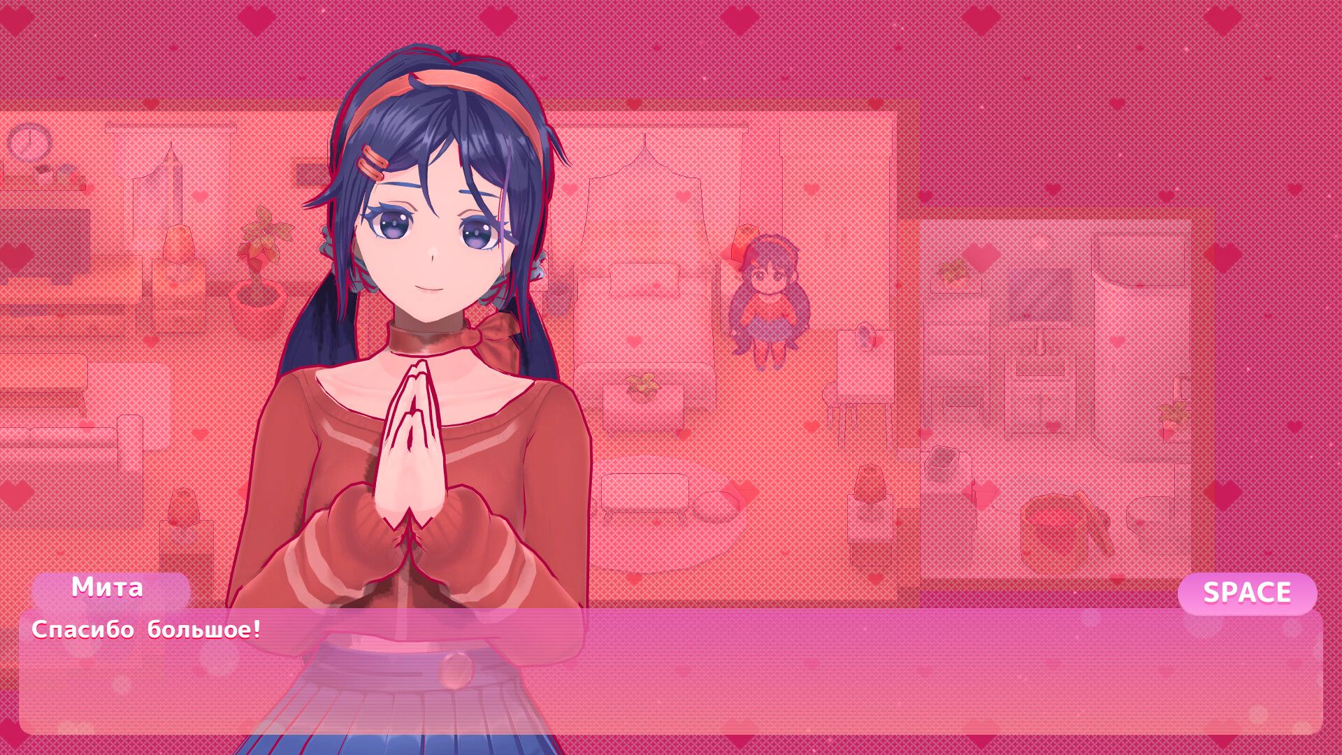 Скриншот из MiSide. Источник: Steam